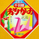 ゆうパケット発送（送料350円）可】ミニ千羽鶴折紙5特徴：千羽鶴はいつの時にも真心の象徴です。5．0cm角のミニ千羽鶴用おりがみ。商品仕様：◆入数：250枚・20色◆5cm角◆金エンボス5．0×5．0cm1枚・願い鶴用折り紙1枚・千羽鶴用の折り方、つなげ方・千羽鶴Q＆Aリニューアル等でパッケージ・内容等予告なく変更される場合があります。ゆうパケット制限数量以上の購入はこちら