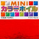 トーヨー カラーホイルミニ折り紙 7.5cm トーヨー 4902031269318(10セット)
