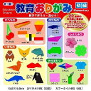 トーヨー 教育折り紙 15cm 初級 トーヨー 4902031284151(40セット)