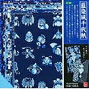 トーヨー 藍染和紙 (15.0) 014002 トーヨー 4902031002137(50セット)