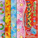 10213 トーヨー 友禅千代紙 15cm 四季 トーヨー 4902031299933(10セット)