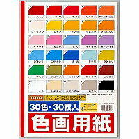 トーヨー 色画用紙B4縦 106110 トーヨー 4902031272578