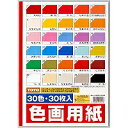 トーヨー 色画用紙B4縦 106110 トーヨー 4902031272578