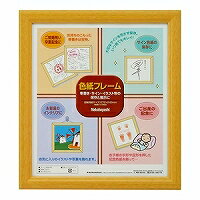 ナカバヤシ 木製色紙フレーム フ-CW-100-N 木地 ナカバヤシ 4902205868422(60セット)