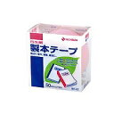 製本テープ〈再生紙〉 BK-5033 05768 ニチバン 4987167013066(100セット)