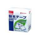 ニチバン 製本テープ 契印用ホワイト BK-5035 ニチバン 4987167048419(100セット)