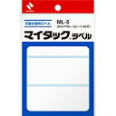 [単価185円・60セット]ニチバン マイタックラベル 15シート(45片) ML-5 ニチバン 4987167000851（60セット）