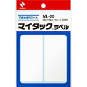 ニチバン マイタックラベル 15シート(30片) ML-20 ニチバン 4987167021603(340セット)