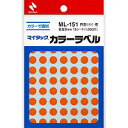 [単価178円・100セット]カラーラベル　一般用 ML-15113 14713 ニチバン 4987167007492（100セット）