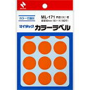 [単価178円・100セット]マイタック カラーラベル ml-171 橙 ニチバン 4987167007652（100セット）