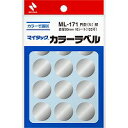 [単価195円・30セット]マイタックラベル カラーラベル 銀 ML-171 ニチバン 4987167007638（30セット）