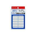 ニチバン マイタック ラミネートラベル 赤枠 140片 ML-207R ニチバン 4987167001247(340セット)