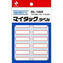 マイタックラベル ML-106R ニチバン 4987167021610(340セット)