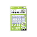 NICHIBAN マイタックリサイクルインデックス 青枠 ML132BR-A4 ニチバン 4987167056186(10セット)