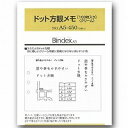 能率 リフィル 方眼メモ A5-450 日本能率協会マネジメントセンター 4900855128811