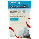 HAN-400H はんけし君400h ハガキ1 4サイズ ヒノデワシ 4902655101995(200セット)