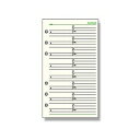 ダ・ヴィンチ 聖書リフィル アドレス(8メイ) レイメイ藤井 4902562245881(800セット)