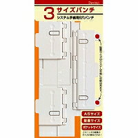 [単価1298円・200セット] DR1300　ダ・ヴィンチ　聖書リフィル　6ケツパンチ レイメイ藤井 4902562335193（200セット）