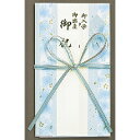 キ-589B マルアイ 祝金封 サクラ みず マルアイ 4902850424295(80セット)