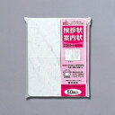 挨拶状二つ折りカード 和紙風 GP-A51(50枚入) マルアイ 4902850237093(70セット)