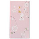 Pノ-D308P マルアイ DC多当お祝 Pノ-D308P マルアイ 4902850303088(30セット)
