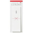 マルアイ こころふせん KF-1 マルアイ 4902850250504(400セット)
