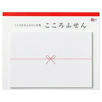 マルアイ こころふせん 字なし KF-59 マルアイ 4902850250634（5セット）