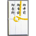 キ-212 マルアイ 金封 キ-212 無地 マルアイ 4902850322126(40セット)
