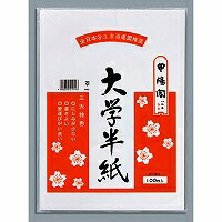 マルアイ 大学半紙 100枚入 タ-914 マルアイ 4902850219143(30セット)