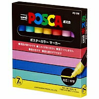 PC5M7C　三菱 ポスカ 7色 PC-5M 三菱鉛筆 4902778195574（60セット）