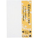 AO-35L あかしや 画仙紙はがき三層紙 440204 あかしや 4963095440204(230セット)