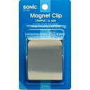 ソニック マグネットクリップシンプルLL ブリスター CP-362 ソニック 4970116033291(200セット)