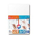 [単価215円・50セット]ソニック やわカタ下敷き B5 裏表で書き心地が切り替えられ SK-4081-T ソニック 4970116041265（50セット）