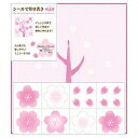 33156006 ミドリ カラー色紙 シール付 桜 デザインフィル 4902805331562(3)