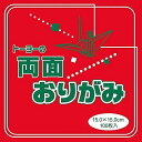 単色おりがみ 幼稚園・学校教材など幅広くご使用いただけます。 ●サイズ：7.5×7.5cm ●1色入り ●125枚リニューアル等でパッケージ・内容等予告なく変更される場合があります。