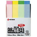 ニチバン ポイントメモ F-3KP（10セット） 12．5×75mm 種類も豊富で使いやすい貼ってはがせるポイントメモの再生紙タイプ。資源の再利用・省資源を考えた古紙100％配合のエコマーク取得品です。メモ、付箋など様々な用途に幅広くご利用いただけます。 ◆色：イエロー・ピンク・ブルー・グリーン◆入数：100枚×4パッドHow to order in shopping cart