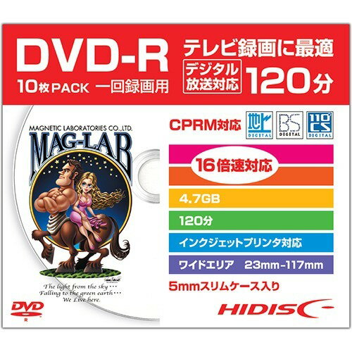 ハイディスク 録画用DVD-R 120分 16倍