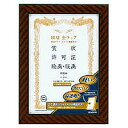 カ-ERA4 コクヨ 額縁 金ラック A4 コクヨ 4901480177304