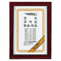 カ-18 コクヨ KOKUYO カ-18 賞状額縁金ラックA4大サイズ カ−18N コクヨ 4901480445908