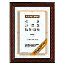 カ-RA4 KOKUYO/コクヨ カ-RA4 額縁 金ラック 規格A4 コクヨ 4901480449289