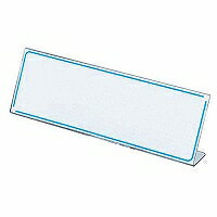 コクヨ　カード立てL型サイセイP カト-9N 4901480450926［在庫品］