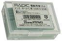 500B-N ラビット 電動字消 替 BP用 サクラクレパス 4901881021404