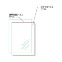 エーワン 屋外でも使えるラベル UV保護カバー付き 光沢ホワイト 5セット 31045