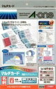 エーワン マルチカード 名刺 両面クリアエッジ ちょっぴり厚め 100枚分 51891(10セット)
