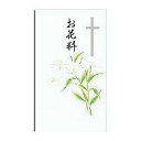 赤城 キリスト教多当 タ950 日の出紙工 4901125009502