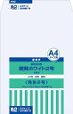 開発ホワイト封筒 kw2 2号 オキナ 4970051000792