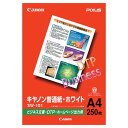 [単価628円・10セット] Canon 印刷用紙 SW-101A4 キヤ