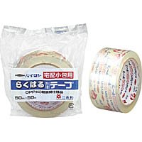 [単価552円・10セット] HS-4700-A　パイロン 宅配テープ らくはる 50mm×50m 共和 4971620418550（10セット）