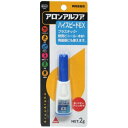 304342G アロンアルファ ハイスピードEX 30434(2g) コニシ 4901490304349(160セット)