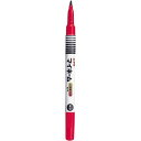 YK#19 サクラ マイネーム 名前専用マーカー 細字 赤 YK-19(1本入) サクラクレパス 4901881155246